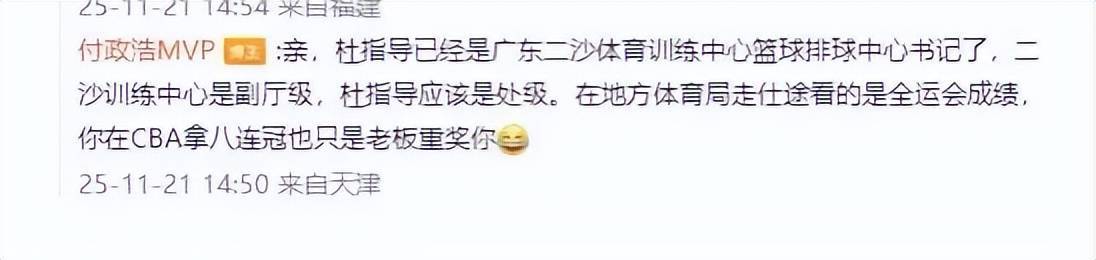 金年会平台包含关键时刻休斯敦火箭调整名单以备德国杯广东宏远战术微调备战CBA季后赛，现场解说直呼：穆雷连续五场比赛得分超过突破纪录的词条